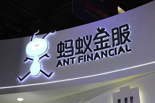 胡曉明卸任螞蟻蓉信董事長，公司工商變更背后的戰略調整