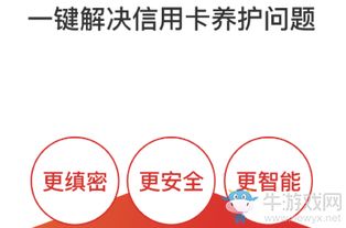 哆哆易還手機(jī)應(yīng)用下載指南與計(jì)算機(jī)技術(shù)開發(fā)資源平臺介紹